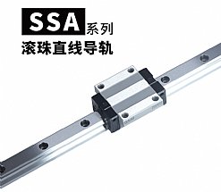 恒而达-直线导轨